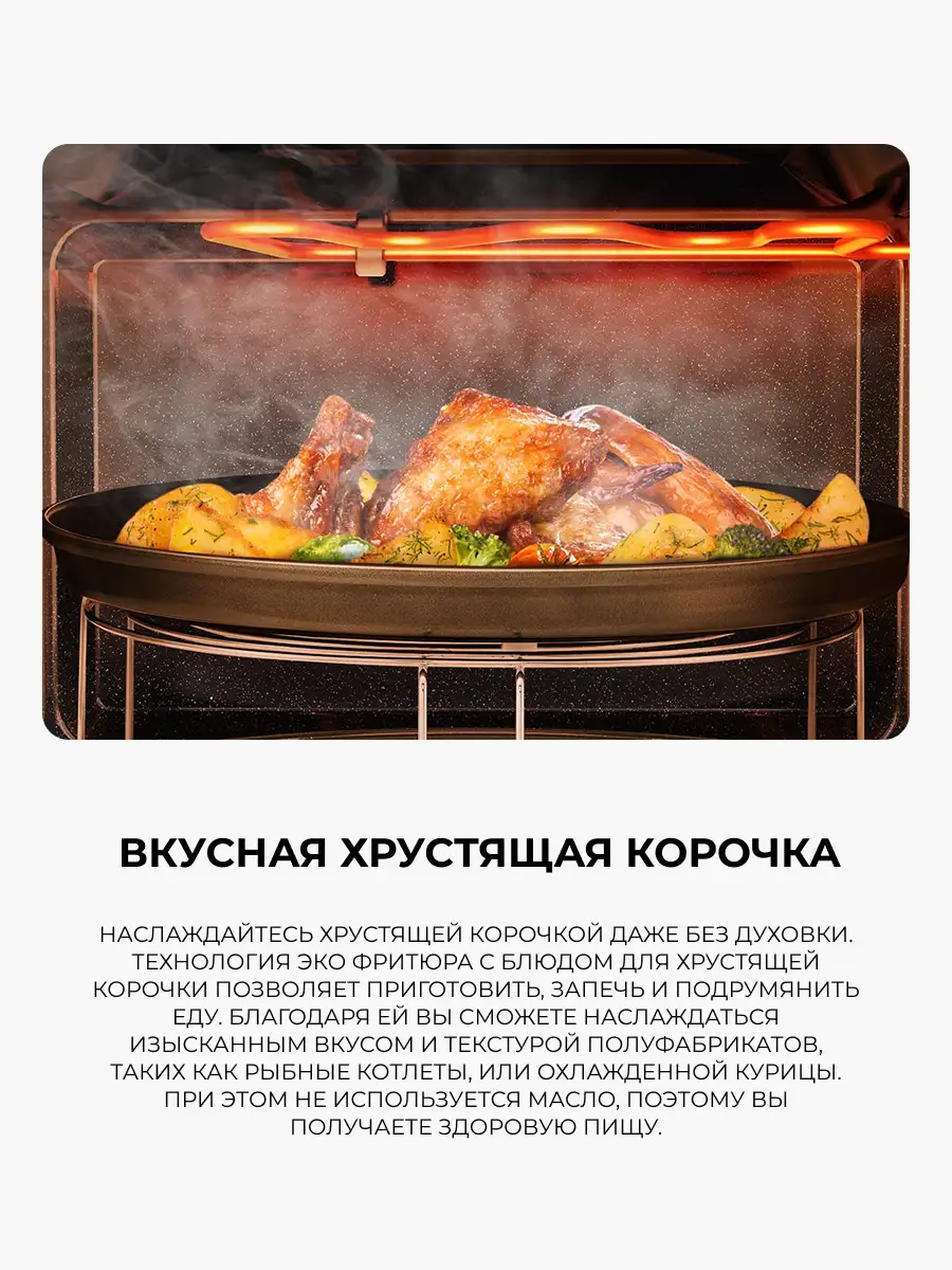 СВЧ-печь Samsung MS23DG4504ATBW - фото 3