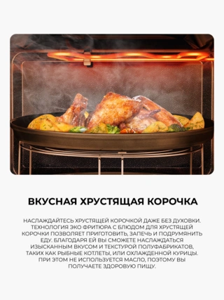 СВЧ-печь Samsung MS23DG4504ATBW - фото 3