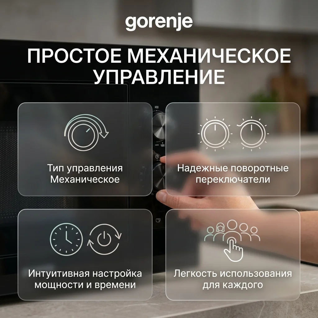 Встраиваемая микроволновая печь Gorenje BM201EG1BG - фото 13