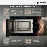 Встраиваемая микроволновая печь Gorenje BM201EG1BG - фото 14