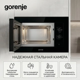 Встраиваемая микроволновая печь Gorenje BM201EG1BG - фото 12