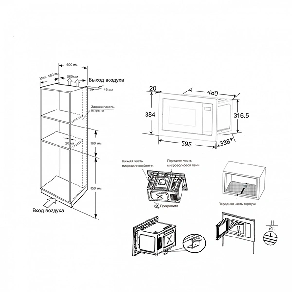 Candy ендірілген микротолқынды пеш CMXBTG218X - фото 5