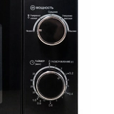 ARG Микротолқынды пеші MM720CBU Black - фото 16