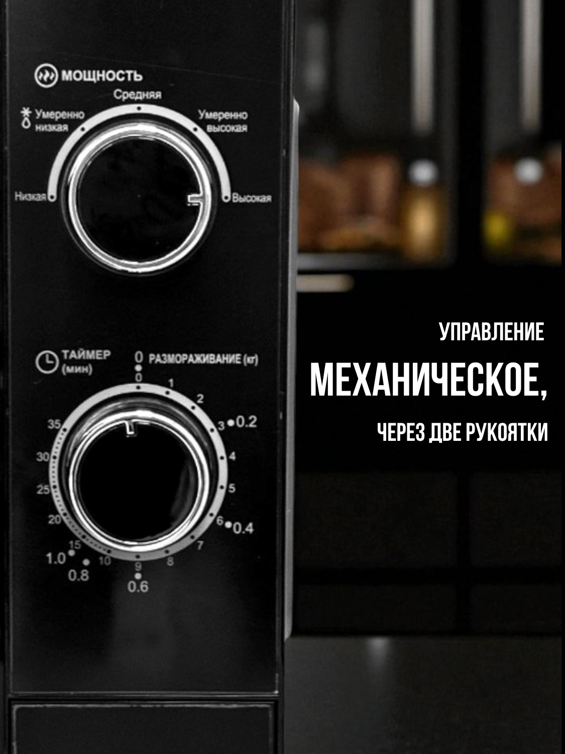 СВЧ-печь ARG MM720CBU Black - фото 3