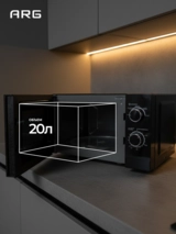 СВЧ-печь ARG MM720CBU Black - фото 3