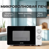 Gorenje Микротолқынды пеші MO20E2W - фото 6