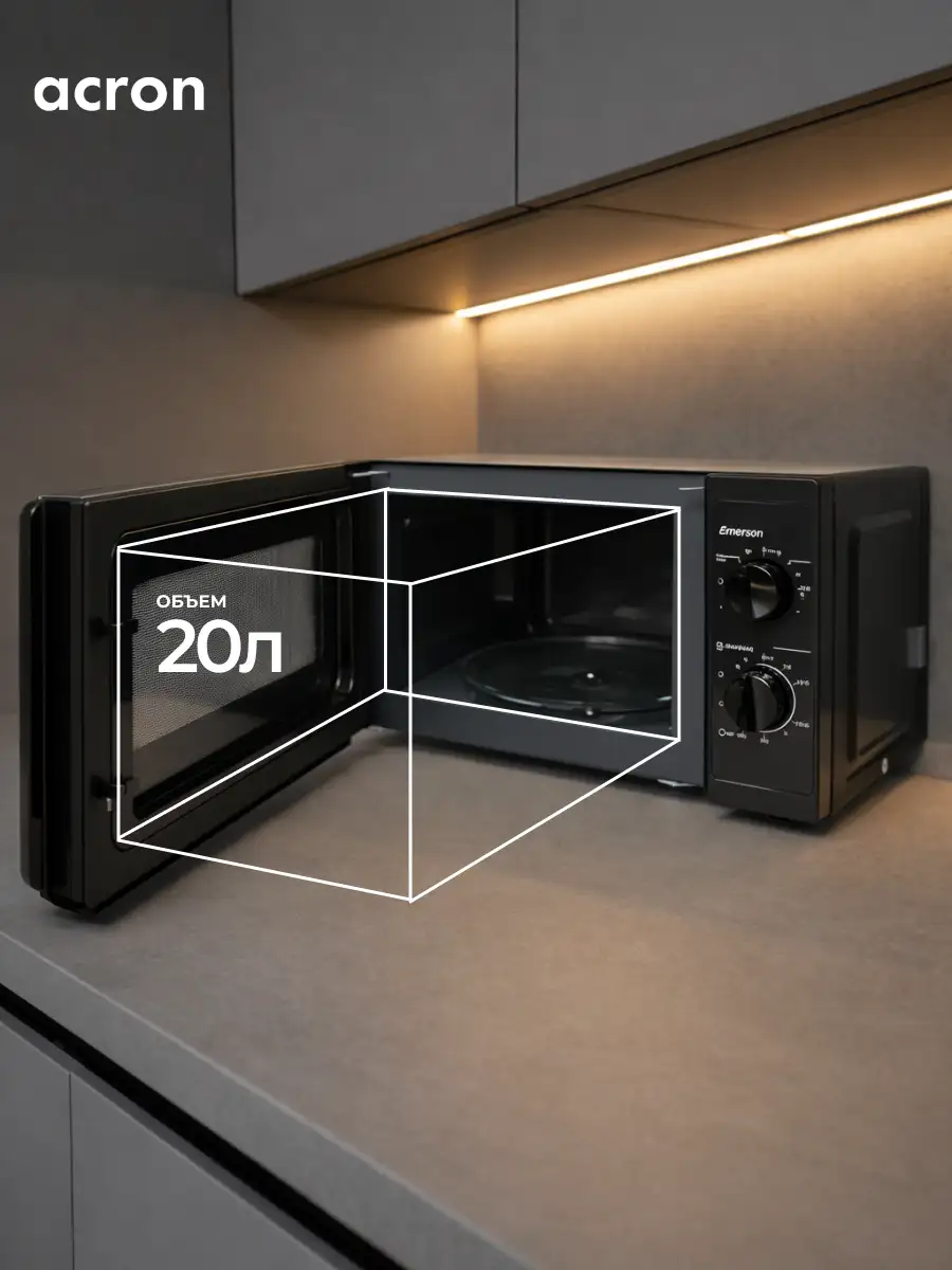 СВЧ-печь Acron MM720CPW(8U) Black - фото 3