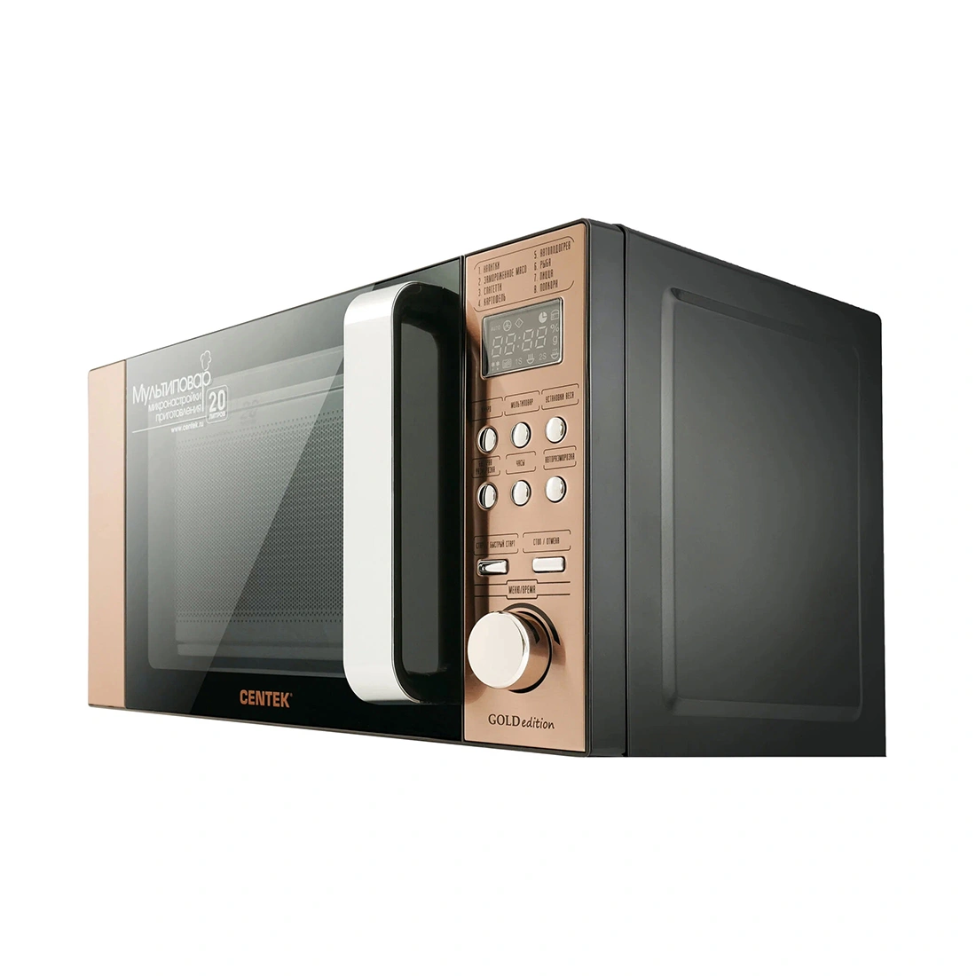 Микроволновая печь Centek CT-1584 Золотой 