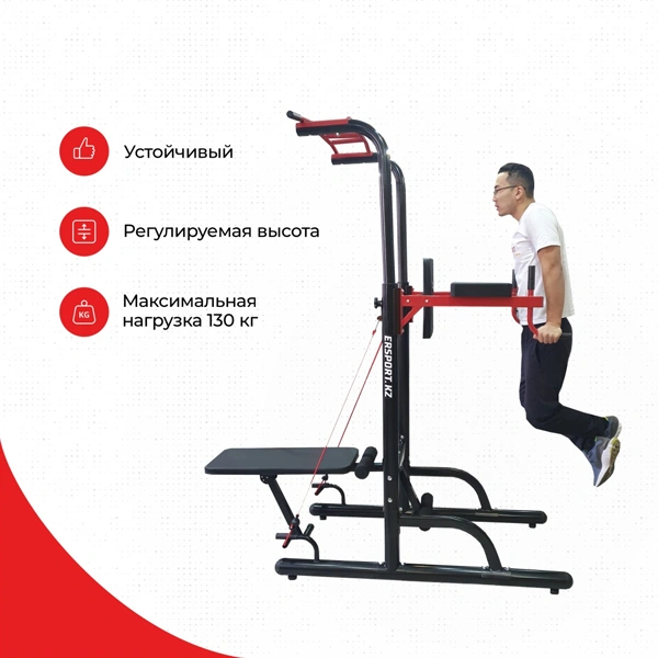 Турник Ersport 7711A 6-в-1 - фото 7