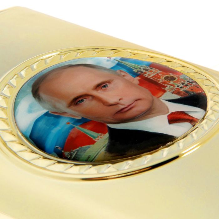Фляжка "Путин", 300 мл 