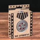 Фляжка "Боевые 100 грамм", 180 мл  - фото 3