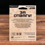 Фляжка "Боевые 100 грамм", 180 мл  - фото 4