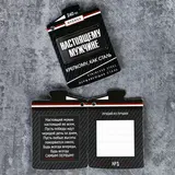 Фляжка "Сыворотка правды", 180 мл  - фото 4