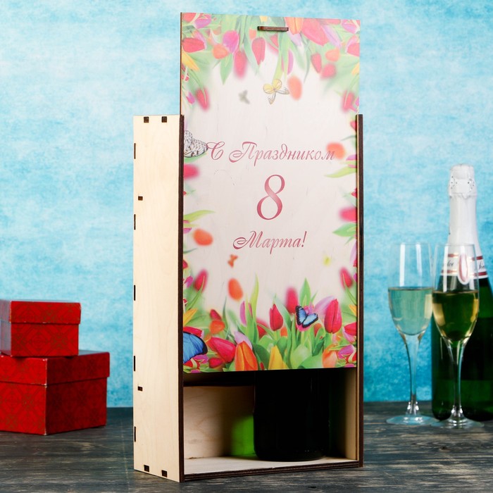 Коробка для 2ух бутылок "С Праздником 8 Марта", с выдвижной крышкой, 22×11×38 см