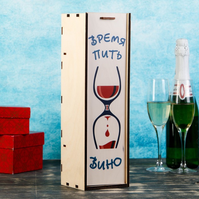 Коробка для бутылки "Время пить вино", с выдвижной крышкой, 11×11×38 см