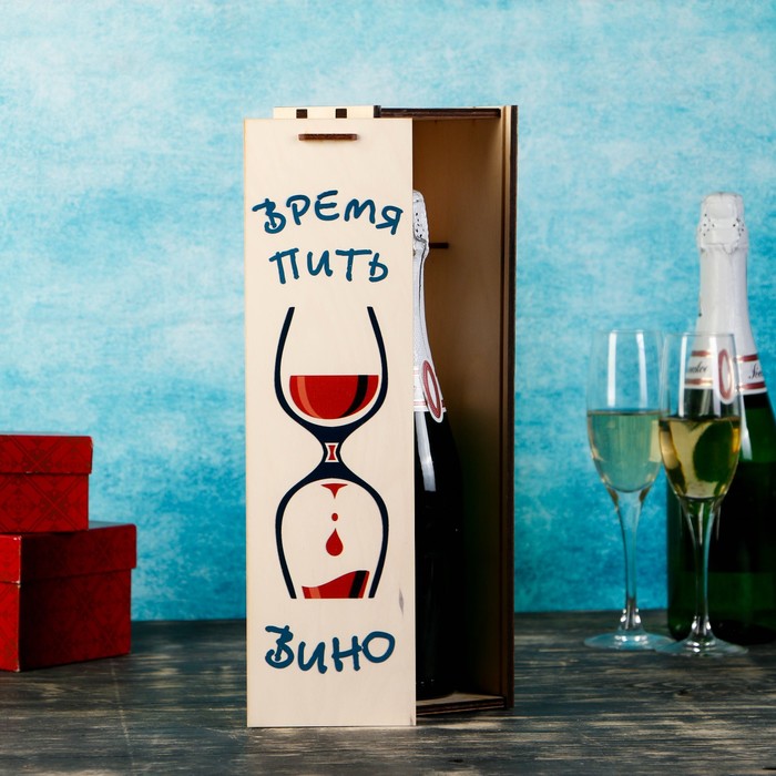 Коробка для бутылки "Время пить вино", с выдвижной крышкой, 11×11×38 см