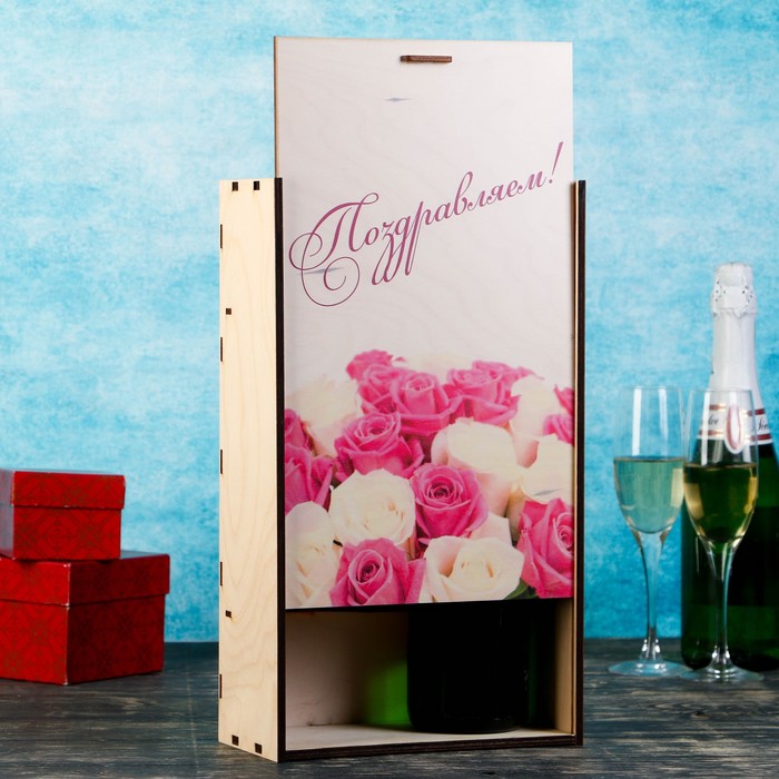 Коробка для 2ух бутылок "Поздравляем", с выдвижной крышкой, 22×11×38 см
