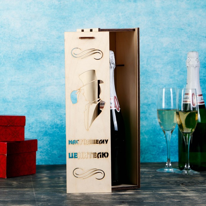 Коробка для бутылки "Настоящему ценителю", с выдвижной крышкой, 11×11×38 см
