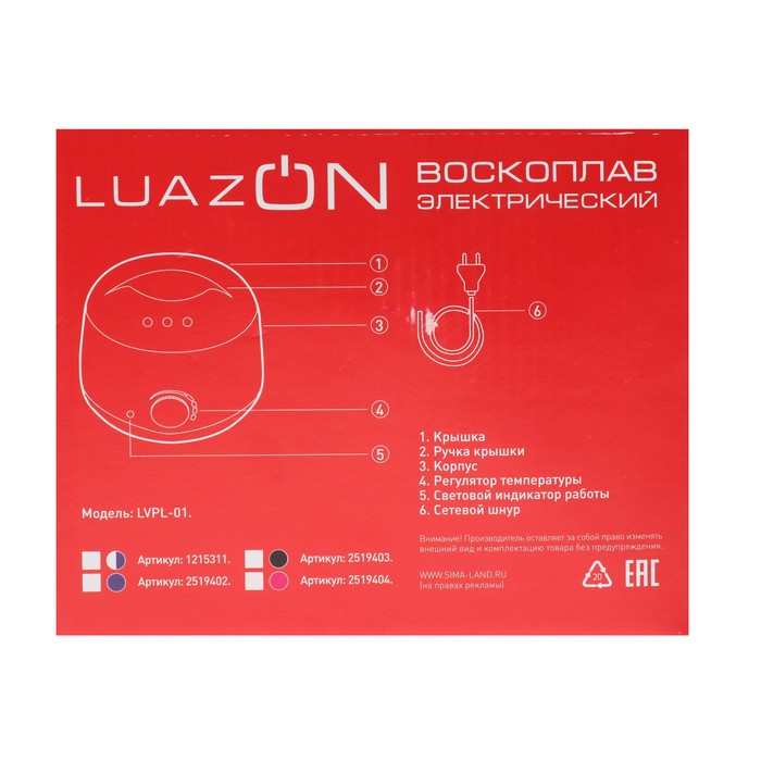 Воскоплав баночный электрический LuazON LVPL-01, 100 Вт, 400 г, регул. темп, синий 