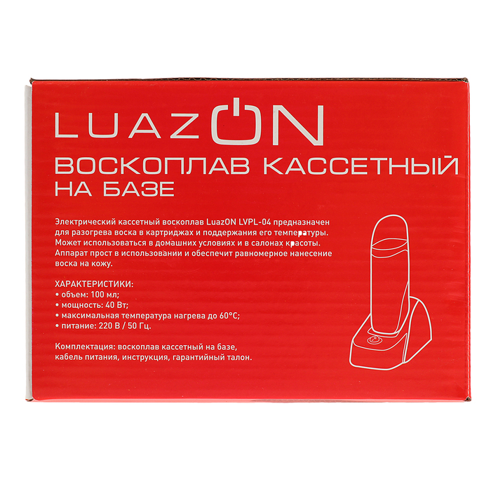 Воскоплав кассетный Luazon LVPL-04, 1 кассета, на базе, 40Вт, 100 мл, белый 