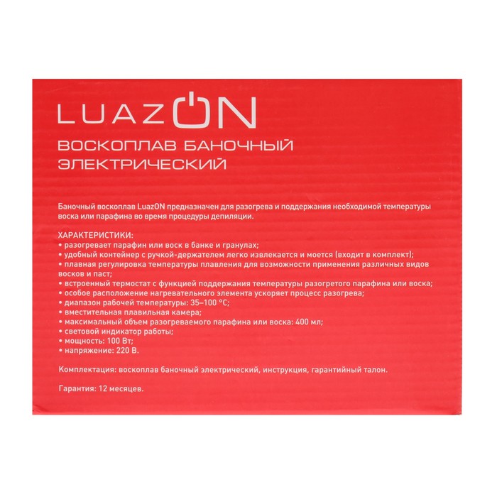 Luazon lvpl-01, 100 Вт, 400 г, реттелетін температура, көк гүлдер 