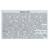 Восковые полоски для депиляции лица 20 шт - фото 2