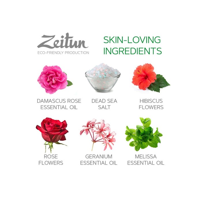 Соль для ванн Zeitun «Волнующие цветы» с розой, геранью и гибискусом, 500 г 