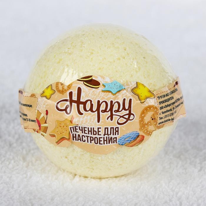 Бурлящий шар Happy "Печенье для настроения", 130 г 