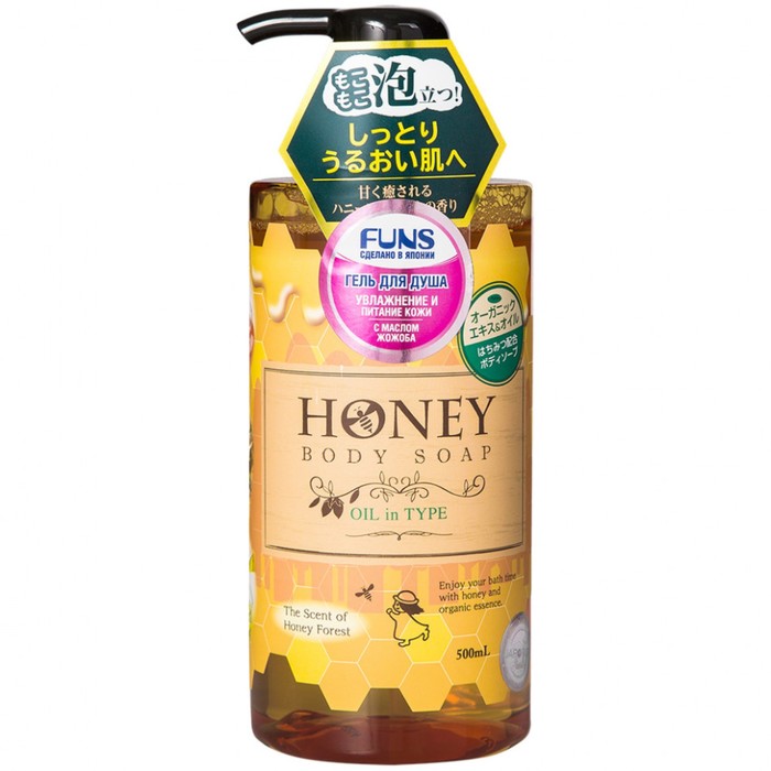 Гель для душа FUNS Honey Oil, увлажняющий, с экстрактом мёда и маслом жожоба, 500 мл 