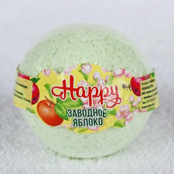 Бурлящий шар Happy "Заводное яблоко", 130 г 