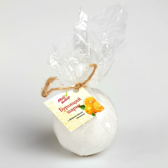 Бурлящий шар "Мой выбор" с Илецкой солью и с эфирными маслом апельсина, 140 г 