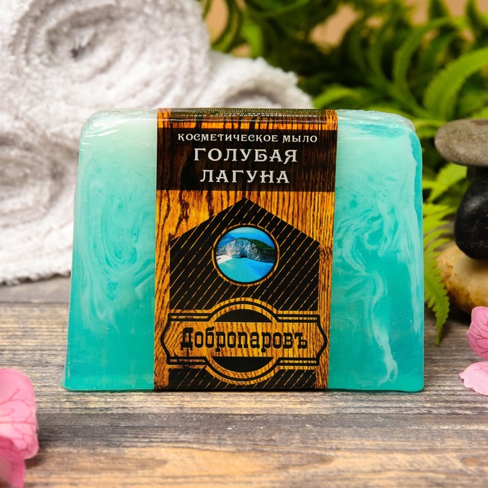 Косметическое мыло для бани и сауны "Голубая лагуна", "Добропаровъ", 100 гр. 