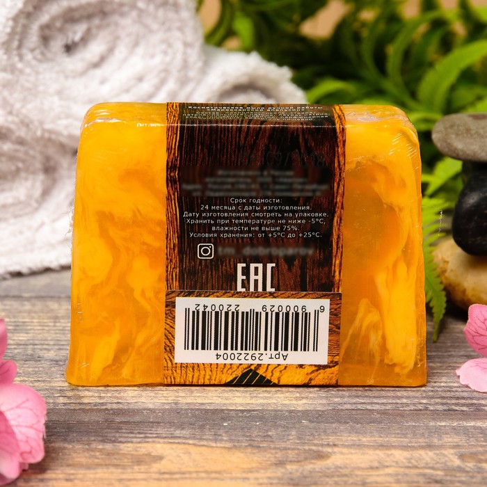 Косметическое мыло для бани и сауны "Марокканский апельсин", "Добропаровъ", 100 гр. 