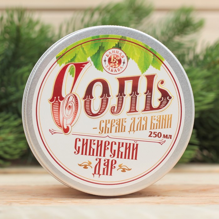 Соль-скраб для бани "Сибирский дар", 250 мл 
