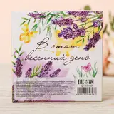 Бомбочка для ванн "В этот весенний день"  - фото 3