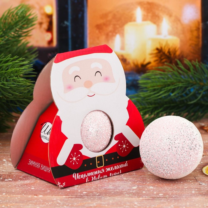 Бурлящий шар с блёстками "Исполнения желаний в Новому году" с ароматом зимней вишни, Дед Мороз 