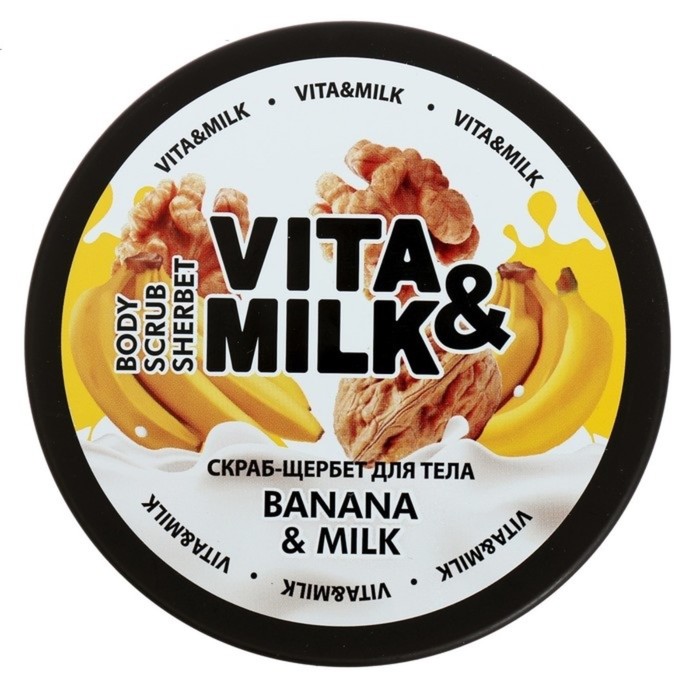 Скраб-щербет для тела Vita&Milk "Банан и молоко", 250 мл 