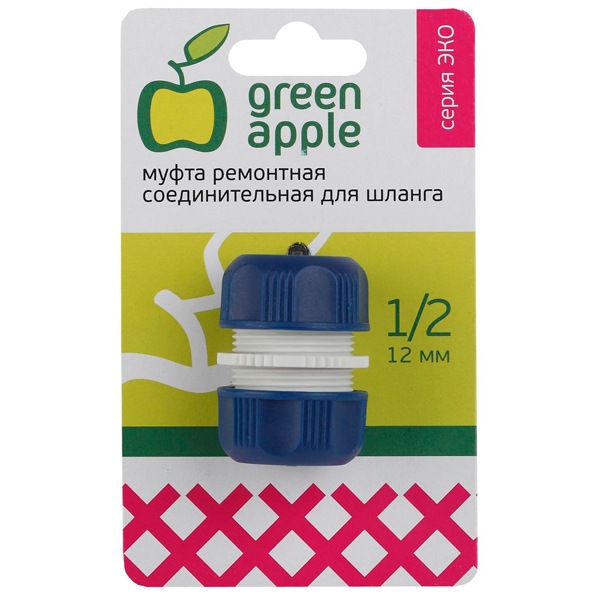 Муфта соединительная  Green Apple ЕСО GAEM20-08 12 мм (1/2)
