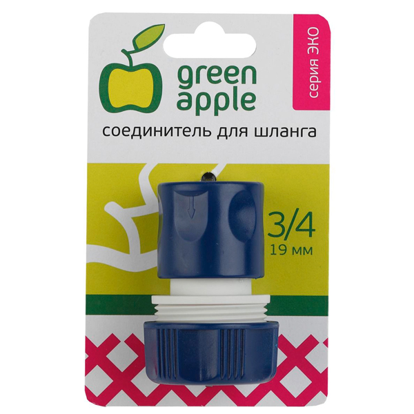 Соединитель (коннектор) для шланга Green Apple ЕСО GAES20-10 с внешней резьбой 19мм (3/4) 