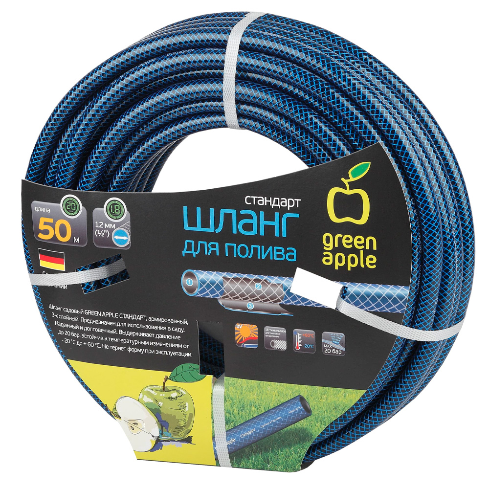 Шланг для полива Green Apple GWGH1-034 12мм (1/2") х 50м