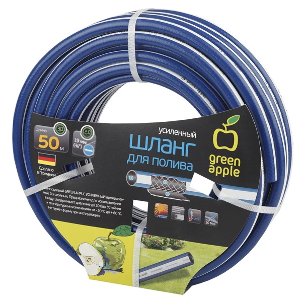Шланг для полива Green Apple GWGH2-035 19 мм (3/4) х 50м