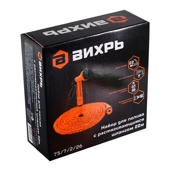 Набор для полива с растягивающимся шлангом 22м - фото 6