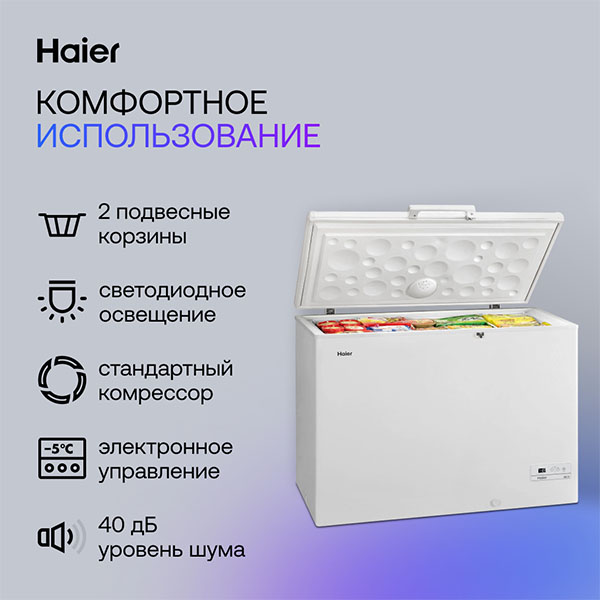 Жиынтық Haier мұздатқышы HCE319RE + ARG ыдыс-аяқ жинағы Master Chef 602-1 12 дана  - фото 5
