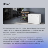 Морозильный ларь Haier HCE319RE - фото 6