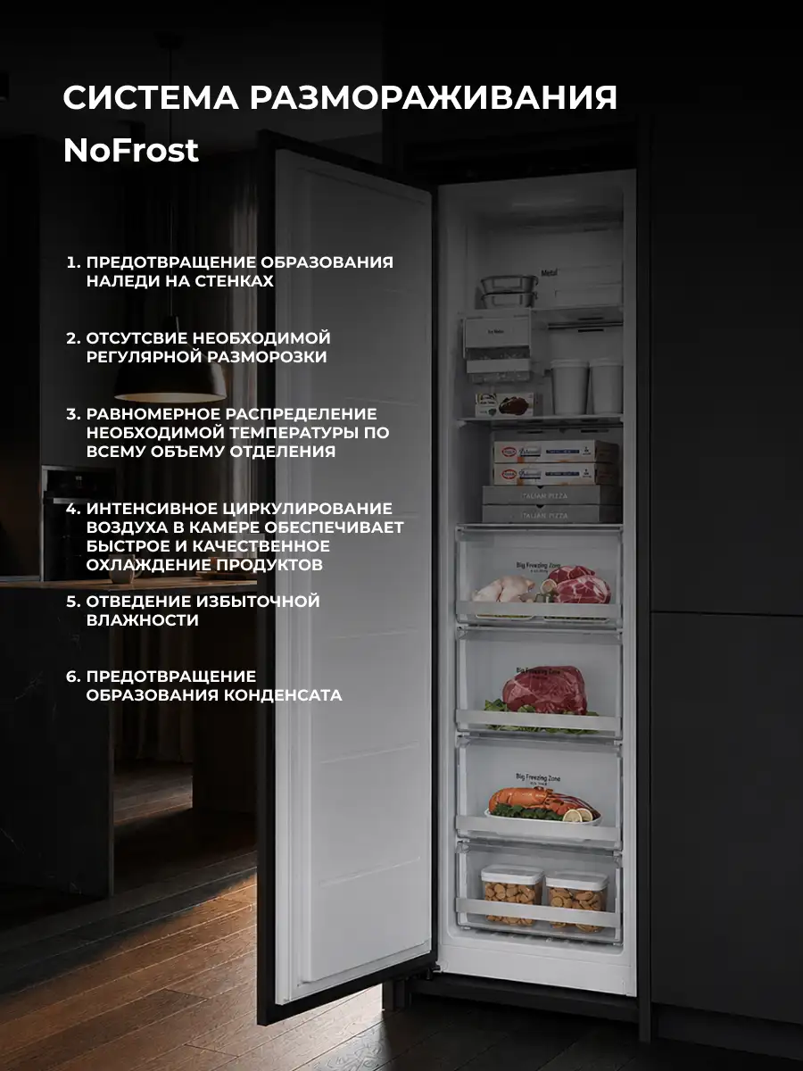 Морозильная камера LG Objet Collection Multi Air Flow GC-B404FEQM - фото 3