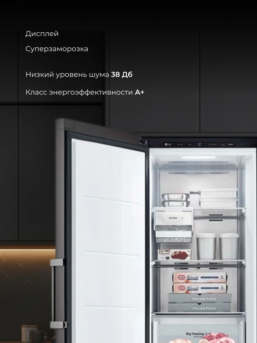 Морозильная камера LG Objet Collection Multi Air Flow GC-B404FAQM - фото 4