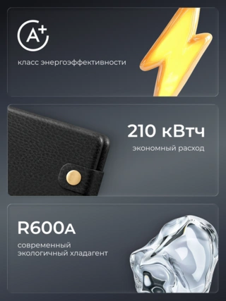Морозильный ларь ARG MF-101 - фото 5