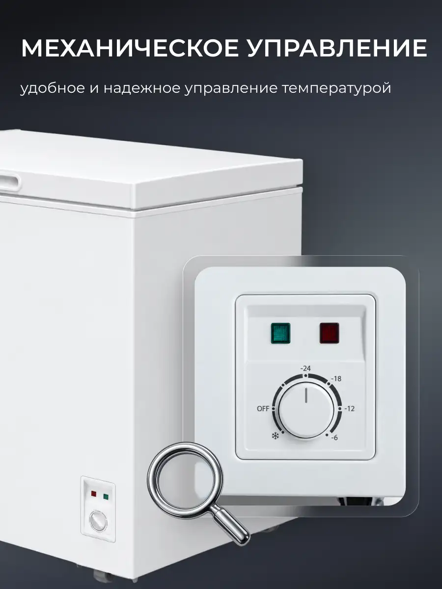 Морозильный ларь ARG MF-151 - фото 8