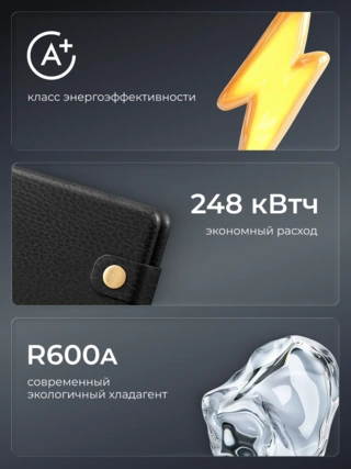 Морозильный ларь ARG MF-256 - фото 5