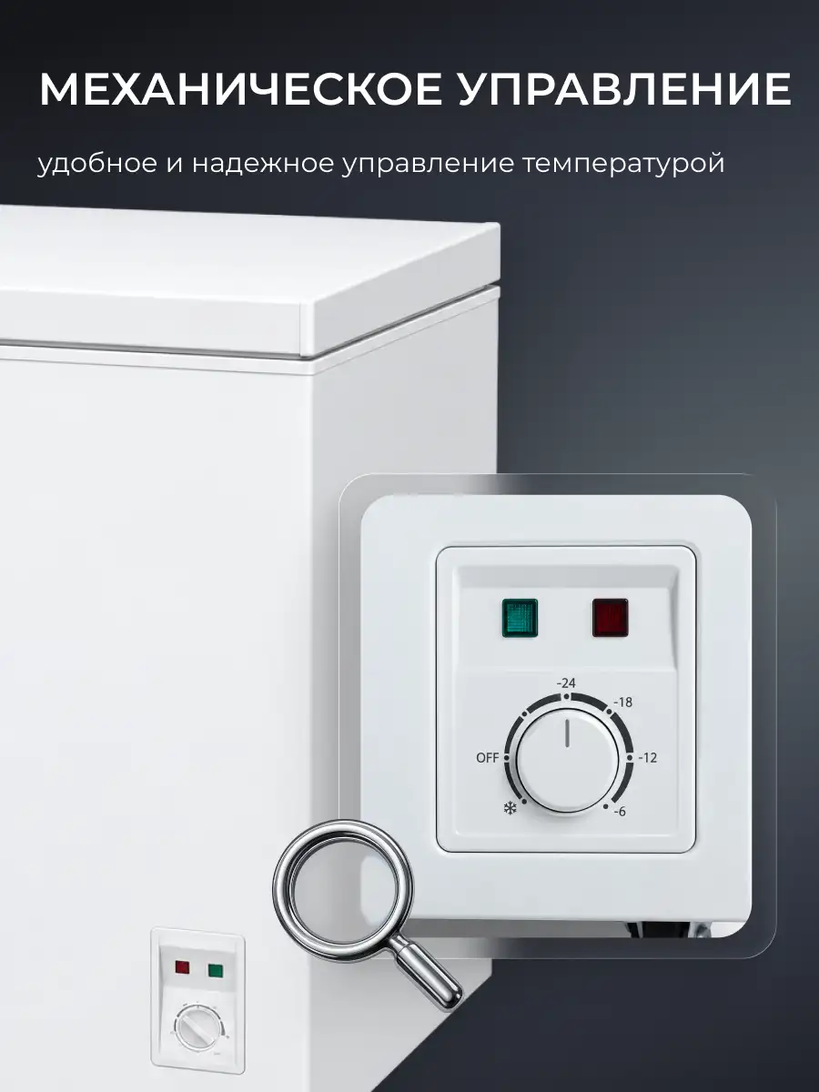 Морозильный ларь ARG MF-256 - фото 8